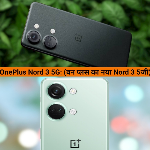 OnePlus Nord 3 5G Smartphone (16GB RAM+256GB ROM)